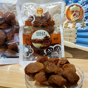 包邮】采芝斋苏式奶油臻品话梅蜜饯苏州观前街特产传统中华老字号