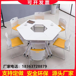 录播室折叠会议桌带轮可移动圆形拼接长条办公阅览智慧教室六边形