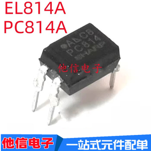 PC814 直插DIP-4 晶体管输出光电耦合器 A814 LTV814  EL814A