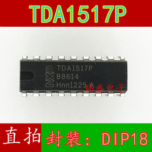 全新原装TDA1517P DIP-18 直插 液晶彩电伴音功放块 进口CD1517CP