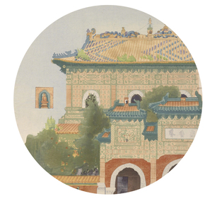 北京皇城建筑装饰系列杯垫——《北京皇城建筑装饰》第二十六图：西苑小西天