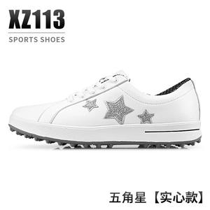 XZ11!新高尔夫球鞋士防水鞋子软柔小白鞋韩女版鞋运动无钉鞋底女