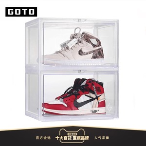 GOTO鞋盒收纳盒透明aj球鞋侧开网红鞋墙20个装磁吸塑料抽屉式鞋柜