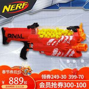 孩之宝 nerf热火竞争者系列涅墨西斯发射器 儿童玩具礼物
