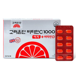 vitamin cd 韩国高丽银丹维生素c1000 维生素d英国产vc/vd片180粒