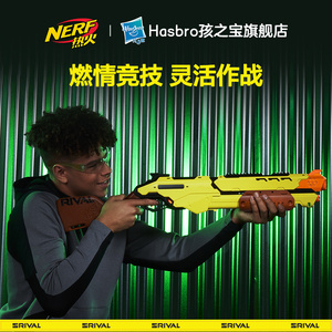 nerf孩之宝热火竞争者系列萨杜恩子弹散弹枪男孩玩具发射器软弹枪