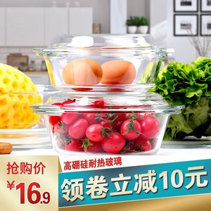 维三星微波炉v餐具餐具碗高温煲带盖耐热玻璃水晶玻璃烤盘按键莱雅s4玻璃贴图片