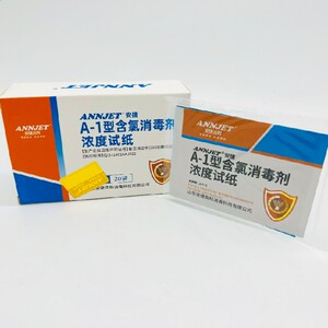安捷A-1型含氯消毒剂浓度试纸 84消毒液浓度测试用试纸浓度卡