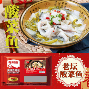 酸菜鱼半成品快餐