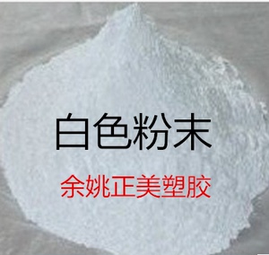 供应 涂料专用流平剂粉末