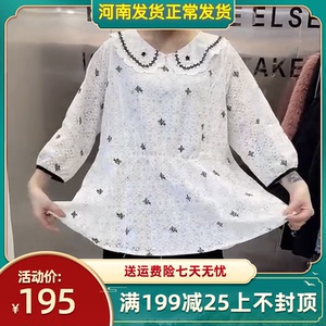 妃儿红大码女装春款