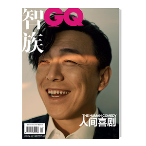 gq杂志