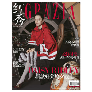 时尚周刊杂志