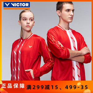 【维克多羽毛球衣】维克多羽毛球衣品牌,价格 - 阿里巴巴