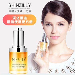 德国进口淡化脸部黑志黑色素黑点无痕正品水药水神器艾琳娜环球