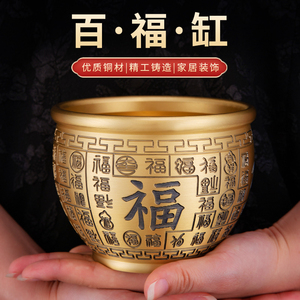 百福铜缸纯黄铜米缸聚宝盆小铜盆存钱罐客厅玄关家居摆件工艺品