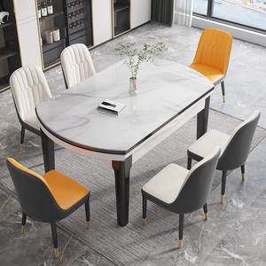 实木岩板餐桌椅组合现代简约轻奢家用小户型饭桌伸缩折叠可变圆桌