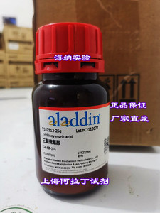 硫化剂TTCA 三聚硫氰酸 95% CAS号 638-16-4  品牌阿拉丁
