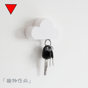 「趣物在此」云朵钥匙收纳器创意磁铁强磁吸力家居壁饰挂钩钥匙扣