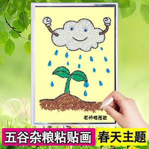 802人付款天猫海鲸eva手工制作风