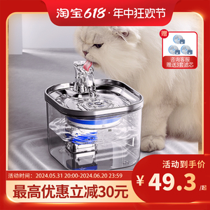 猫妈妈猫咪饮水机自动循环恒温加热宠物饮水器充电智能流动喝水碗