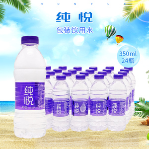 可口可乐 冰露纯悦 包装饮用水350ml*24瓶 江浙沪皖包邮