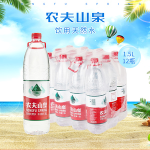 农夫山泉天然饮用水1.5升*12瓶箱饮用水 江浙沪皖包邮