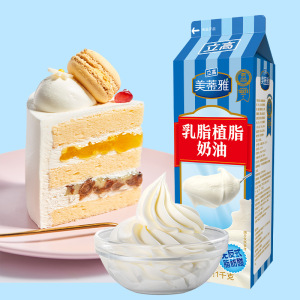 做雪媚娘的奶油