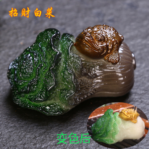 精品创意变色摆件小白菜树脂茶宠茶玩功夫茶具茶桌茶台茶道零配件