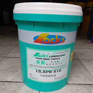 洛斯 ls.xpr 510 不锈钢磨削液 切削液金属加工油18l