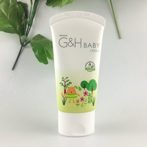 安利雅蜜婴儿润肤霜50ml儿童润肤乳润肤霜护肤霜面霜润肤露包邮