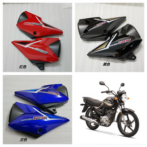 雅马哈摩托车配件劲傲125 jym125-8外壳左右侧盖 边盖 鸡亦电池盖