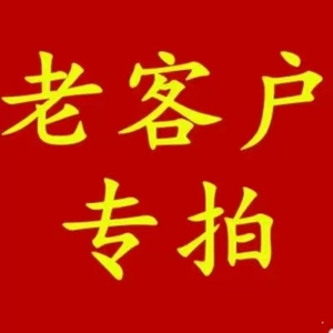 老客户网络教育申报学习定制专拍