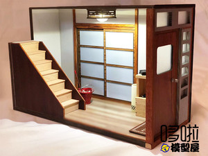 【大雄家走廊】  木工模型 diy手工 1:12微缩 ob11 小房子材料