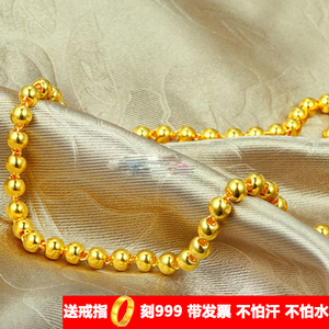 越南沙金项链男女仿黄金链子空心薄壁圆珠久不掉色镀24K金色光面