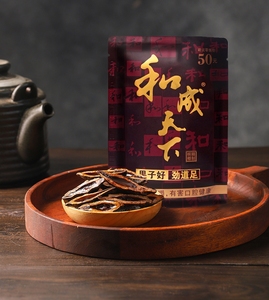 口味王槟榔10元装一袋