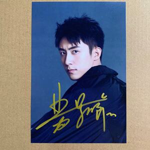 黄景瑜亲笔签名照片周边 黄景瑜签名照同款亲签 送朋友礼物 现货