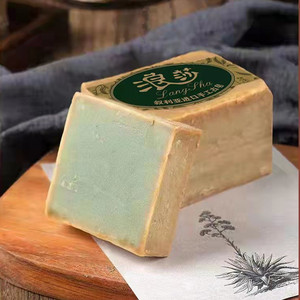 浪莎叙利亚进口阿勒颇手工古皂身体清洁沐浴块精油皂卸妆洁面皂
