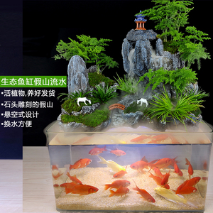 13友凯帅商贸城淘宝鱼缸假山造景真石头吸水石假山盆景上水石原石