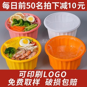 环保加厚一次性圆形双层打包盒汤面分离外卖餐盒米线面条馄饨圆碗
