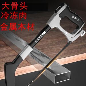 锯骨头神器锯骨头的锯子厨房冷排骨羊骨金属切割手工冻肉火腿牛骨