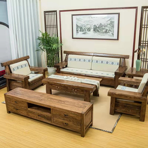 老榆木实木大料原木沙发组合简约榫卯古典中式小户型客厅家具定制