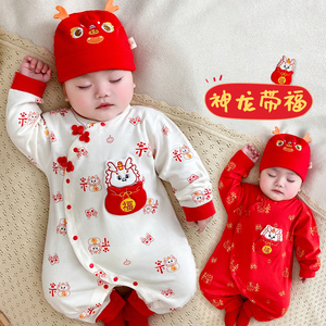 满月宝宝服装红色新生连体衣套装百天哈衣龙宝宝婴儿衣服纯棉春装