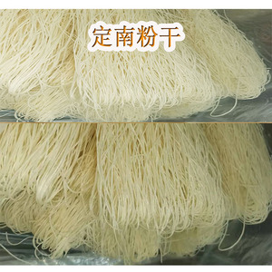 江西定南土特产定南粉 定南粉无添加定南粉 晒干定南粉干粉500g