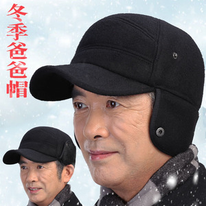 老人帽子男60-70-80岁爷爷冬天加绒加厚保暖护耳帽毛呢中老年冬帽