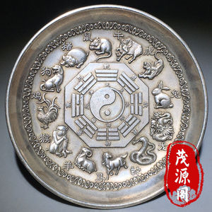 包老真品大清乾隆回流老物件十二生肖银盘子乾隆御赐摆盘古董收藏