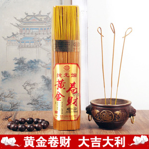 平安发财香家用供佛香无烟檀香竹签香观音财神香拜佛香供香香火