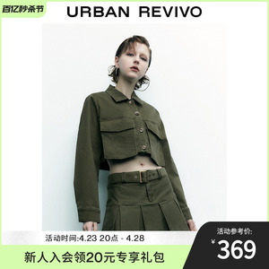 UR2023夏季新款女装复古时尚工装做旧军绿长袖短款外套UWL132014