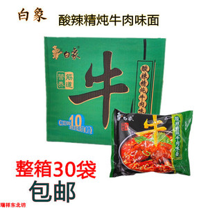 白象方便酸辣方便面