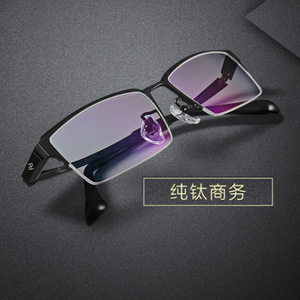 普莱斯近视眼镜男款可配度数半框纯钛眼镜架商务眼睛框镜架眼镜框